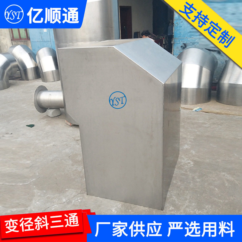 不锈钢方型弯头90弯头方型防雨方弯头管304不锈钢质量保障弯头
