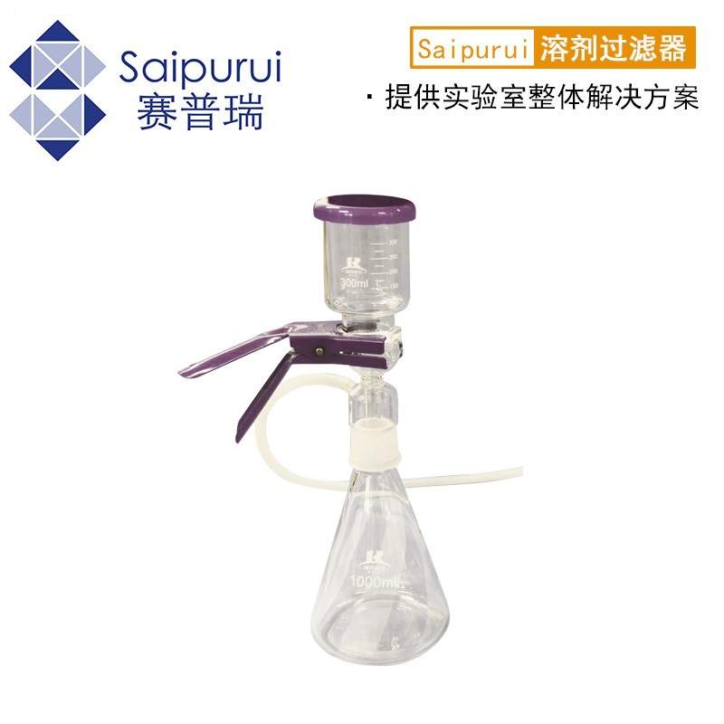 玻璃溶剂过滤器带泵 砂芯过滤装置