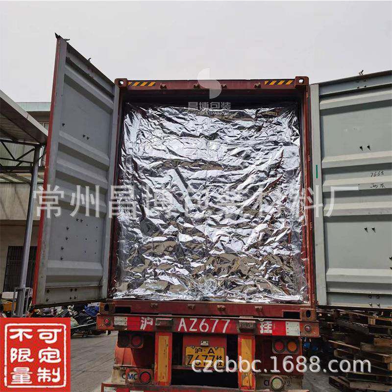 集装箱隔热铝箔内衬集装箱气泡膜加厚隔热衬袋冷链20-45尺保温罩