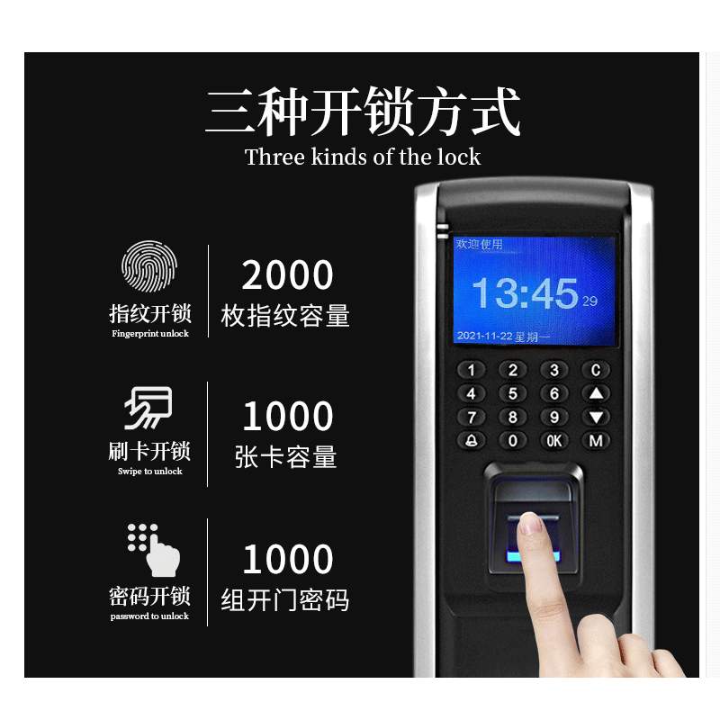 F7-F8指纹门禁考勤一体机玻璃门刷卡密码磁力锁电插锁智能门禁