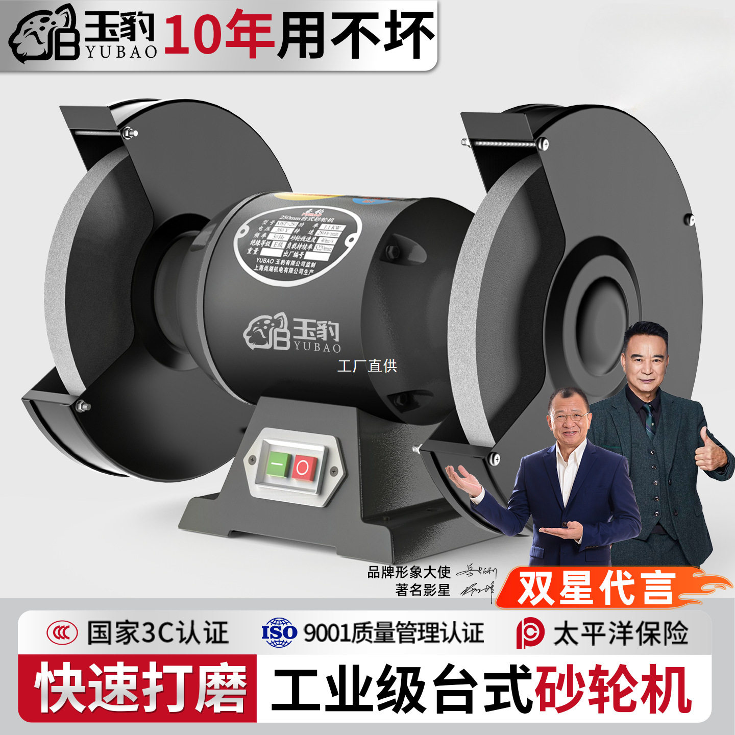 台式砂轮机立式沙轮磨刀石家用小型电动磨刀机环保除尘重型工业级