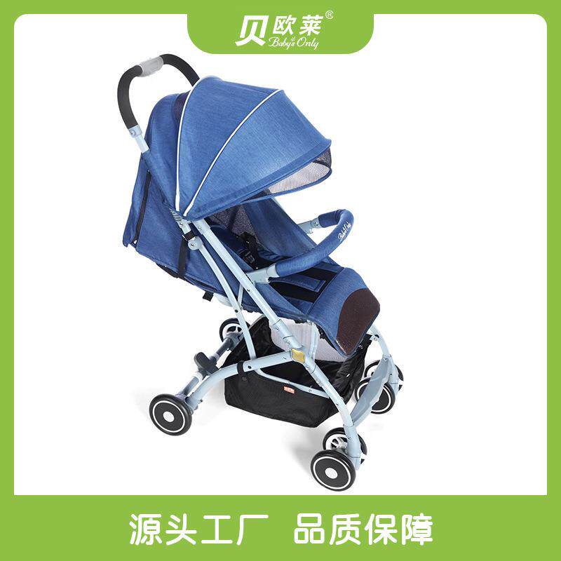 贝欧莱直销婴儿推车婴儿宝宝车手推车便携式铝管宝宝车可平躺