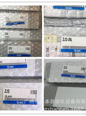 SMC真空发生器ZL112A-K15LZ，ZL112P-K15LOZD-E25L，ZL6H04