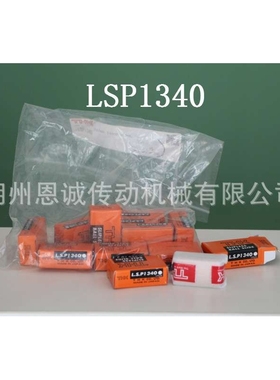 THK LS1027 LS1052 LS1077 LSP1340 LSP1365 LSP1390 LSP2050
