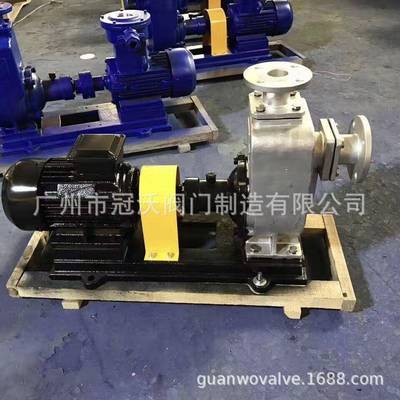 40ZXP-6.3-20-1.550ZXP-18-20-2.250ZXP-12.5-32-3防爆排污自吸