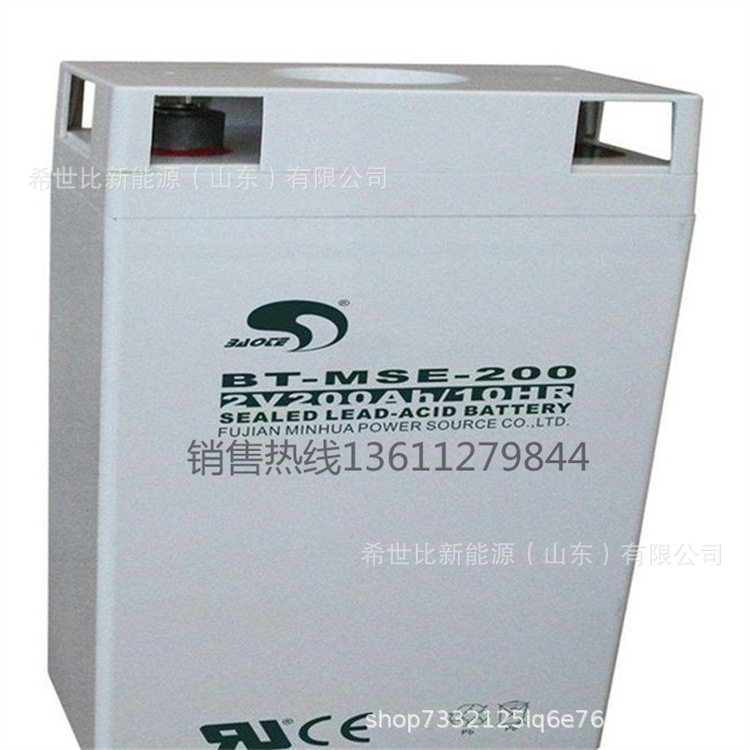 赛特蓄电池BT-MSE-300发电厂/变电站/电信/通讯/电力2V300AH现货