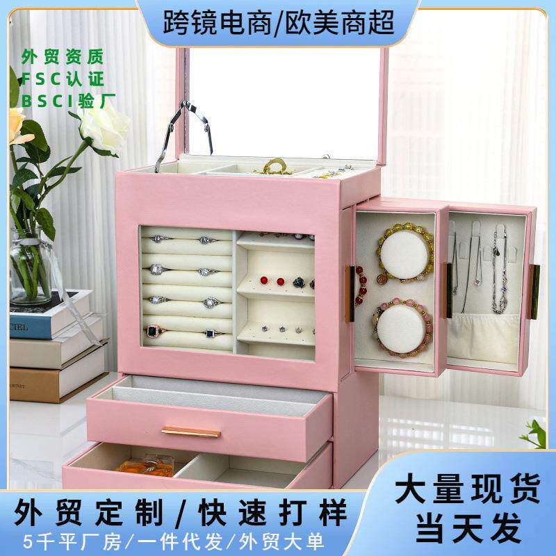 檀韵致远竖开窗高端首饰盒PU皮橱窗抽屉珠宝收纳展示包装盒子