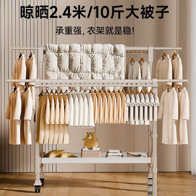 坚固耐用晾衣架落地折叠家用阳台架子室内伸缩挂衣杆晒被子室外升