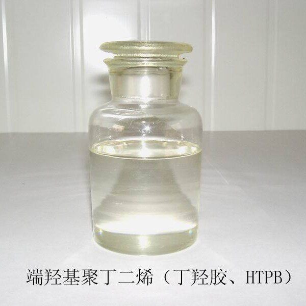 厂家批发供应端羧基聚丁二烯液体橡胶CTPB