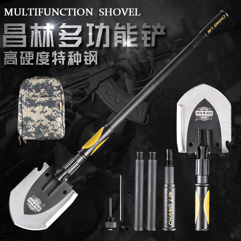 2021新款 昌林1606多功能工兵铲户外铲折叠便携铁锹锰钢锹具