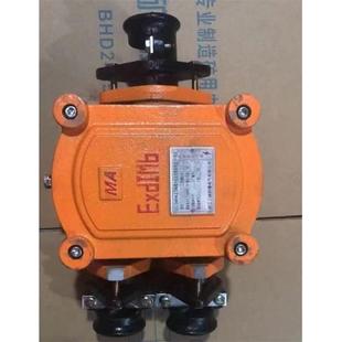 3G矿用隔爆型低压电缆接线盒100A BHD2 660 1140 2通3通4通 100