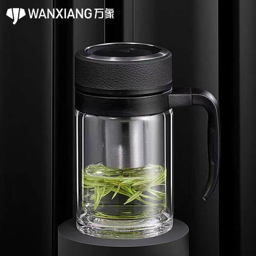 万象玻璃办公杯绿茶杯双层带手柄办公室便携有茶滤大容量皮纹V211