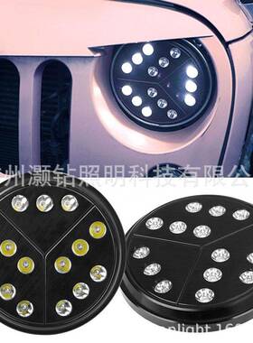 适用于7寸牧马人大灯WranglerJK款LED改装车灯箭头远近光前照灯