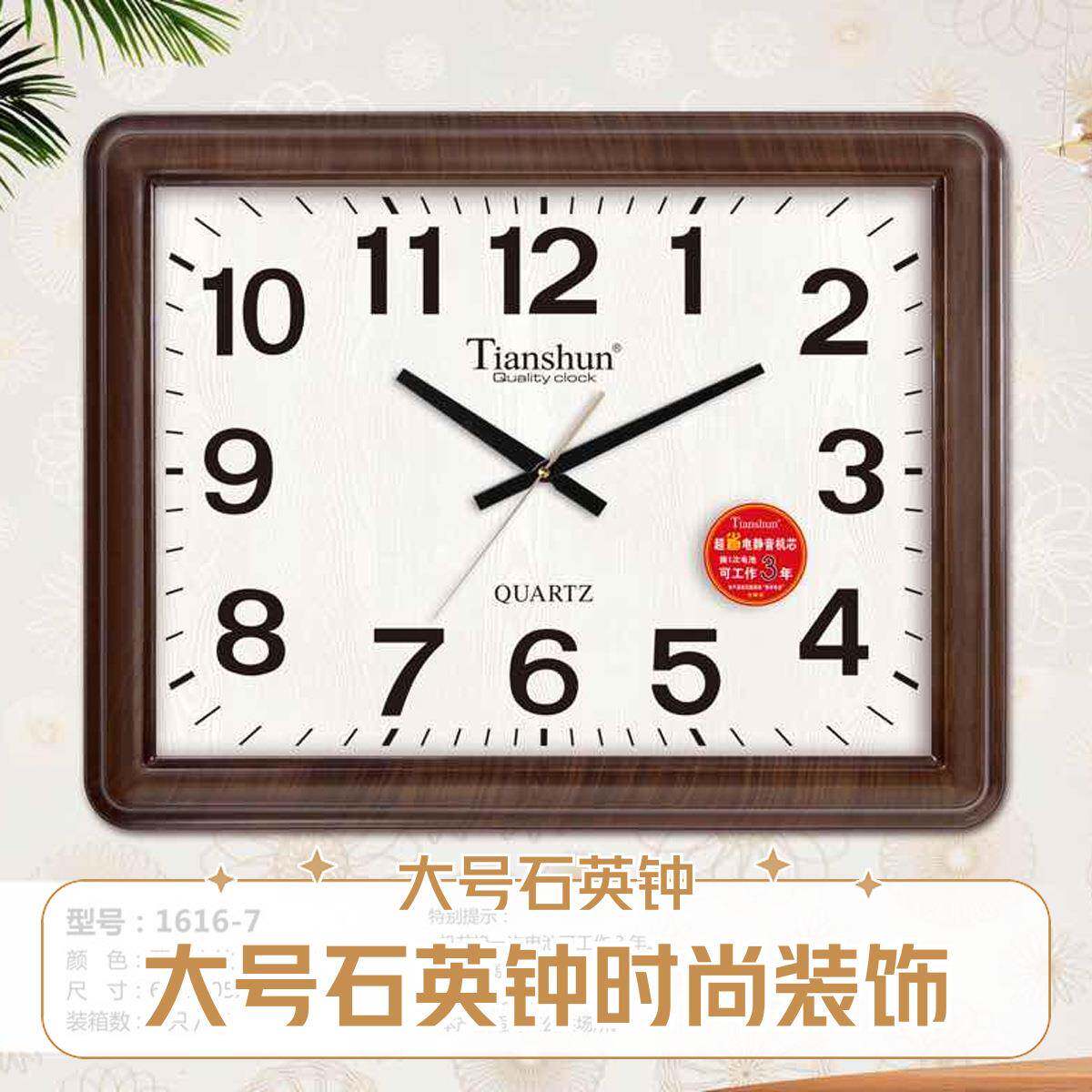 大号现代钟表客厅挂钟家用餐厅玄关装饰画万年历电子钟表挂墙时钟