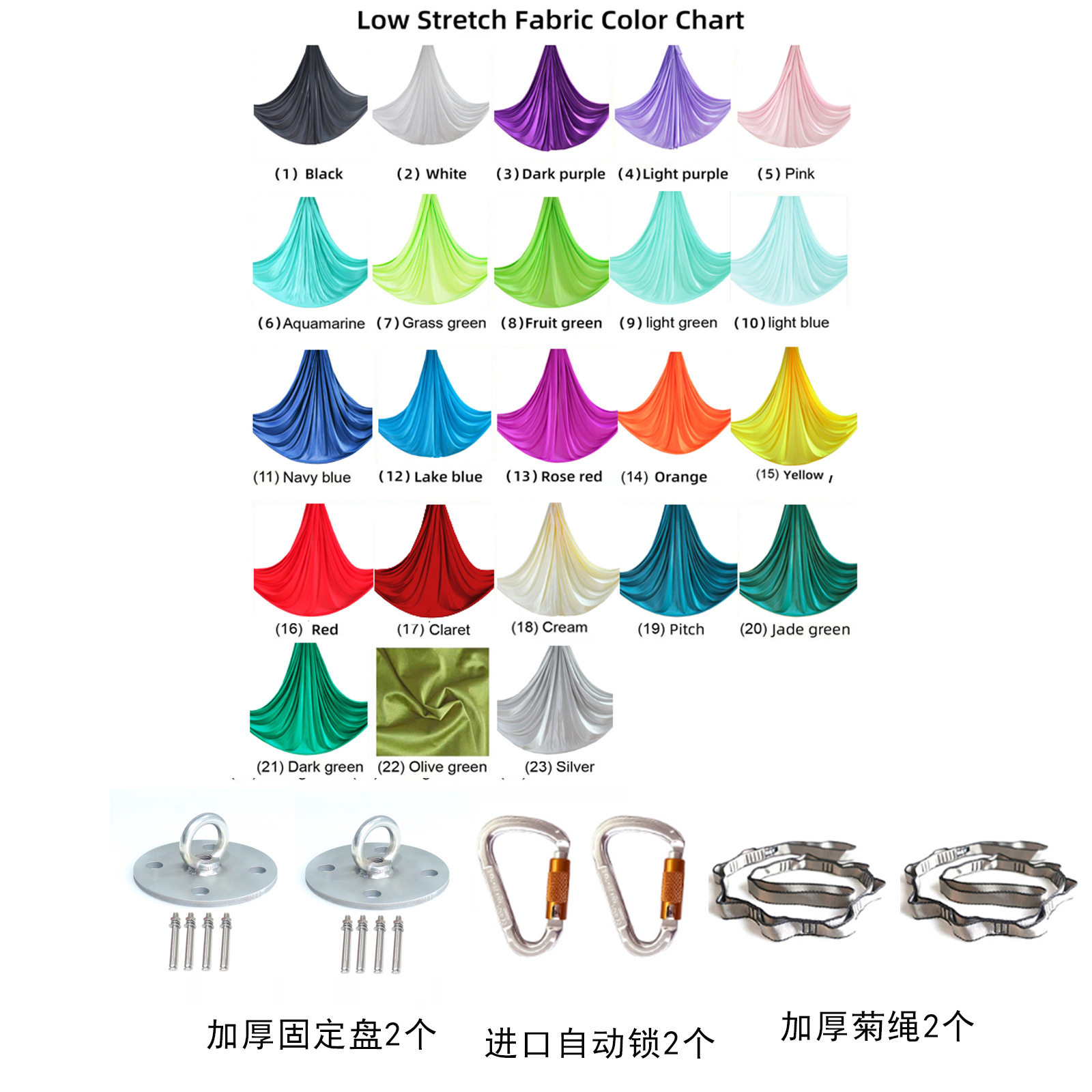 低弹力加厚空中瑜伽吊床固定盘配件吊床布吊绳家用专业高空瑜伽馆