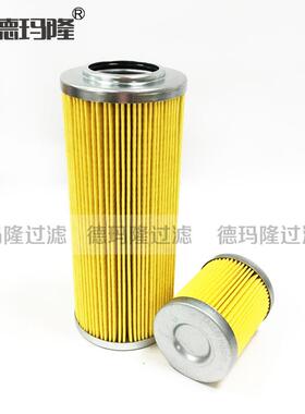 供应船舶液压油滤芯LMT06-25P06N370L310A供应