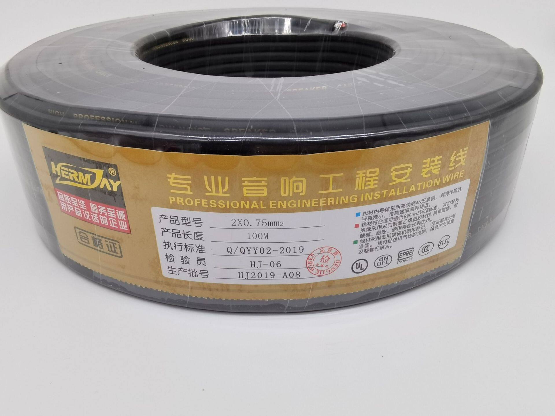 纯铜2X0.75平方音响工程线缆音响护套线广播线缆