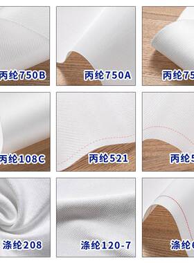 华耐网布耐酸碱涤纶滤布丙纶滤布工业过滤750A750B