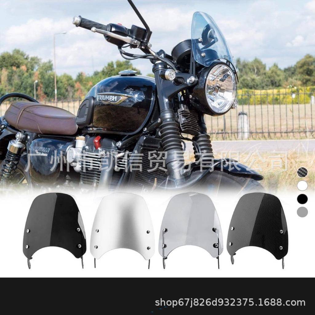 适用凯旋BonnevilleT100T120改装风挡挡风板挡风玻璃导流罩