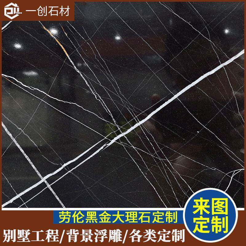 别墅主材天然大理石黑色板劳伦黑金台面旋转楼梯踏步石材