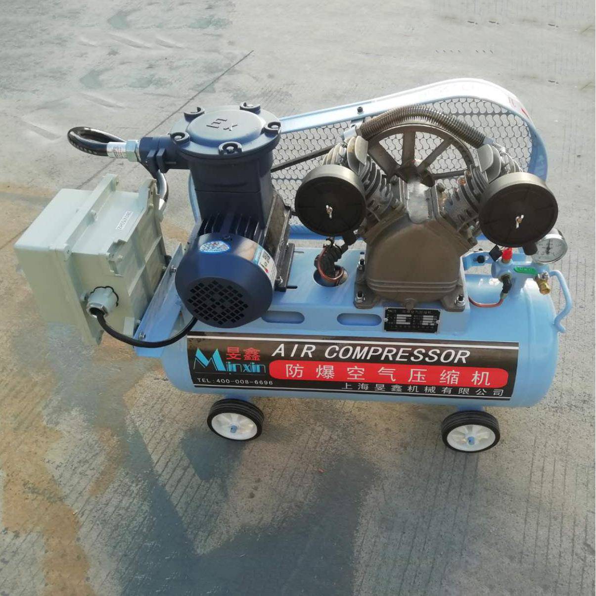 单项小型移动防爆空压机1.5KW活塞防爆式空气压缩机