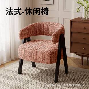 法式轻奢实木休闲椅酒店前台洽谈设计师美容院接待会客单人沙发椅