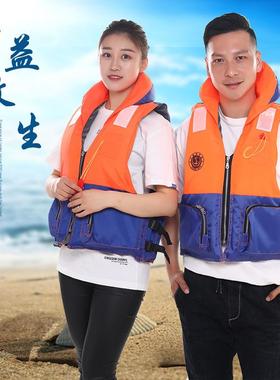 供应海事局用泡沫带领供应救生衣救生衣