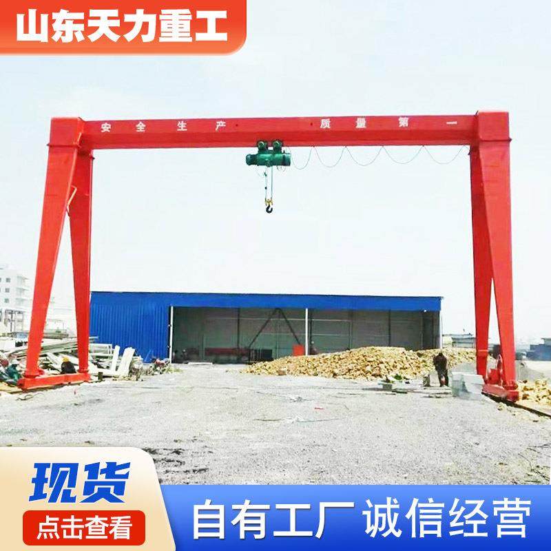 MH型电动葫芦门式起重机包厢龙门吊室外10吨大型龙门吊起重机,鲜花速递/花卉仿真/绿植园艺,割草机/草坪机,淘宝优惠券,粉丝福利购,淘宝优惠卷