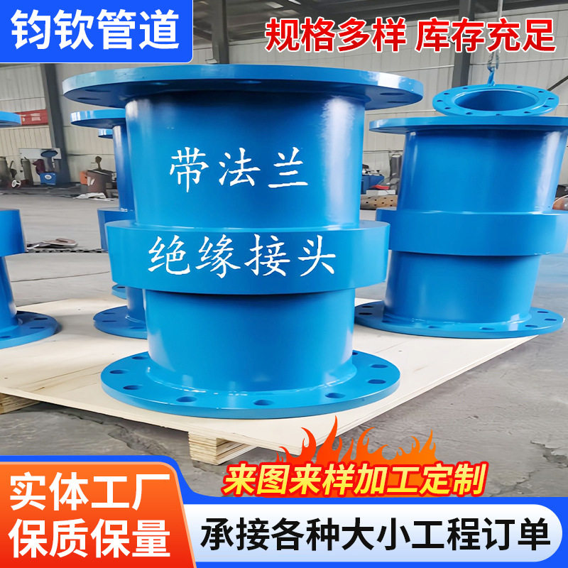 异径不锈钢软管接头绝缘法兰双头大口径304/316高波纹管补偿器