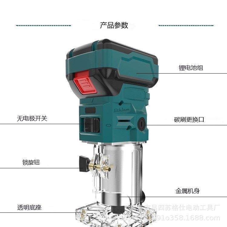 锂电多功能家用修边机木工开槽机雕刻机小锣机开孔装修
