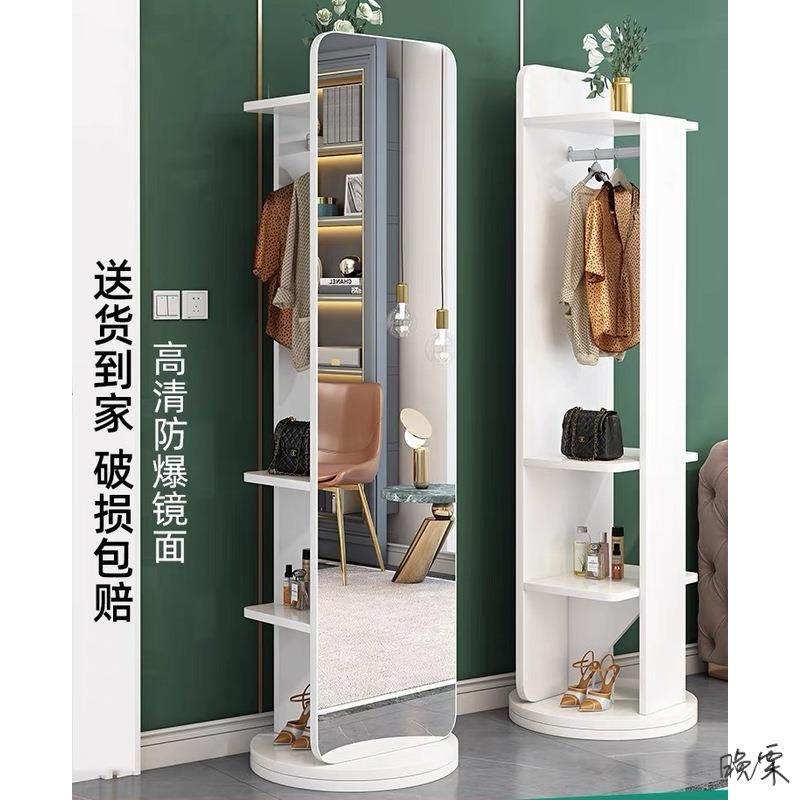穿衣镜柜一体化妆样板房中式小户型挂衣架落地收纳旋转储物镜子