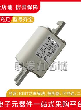 170M4832170M4833170M4834170M3812/3981/3982170M3983熔断器