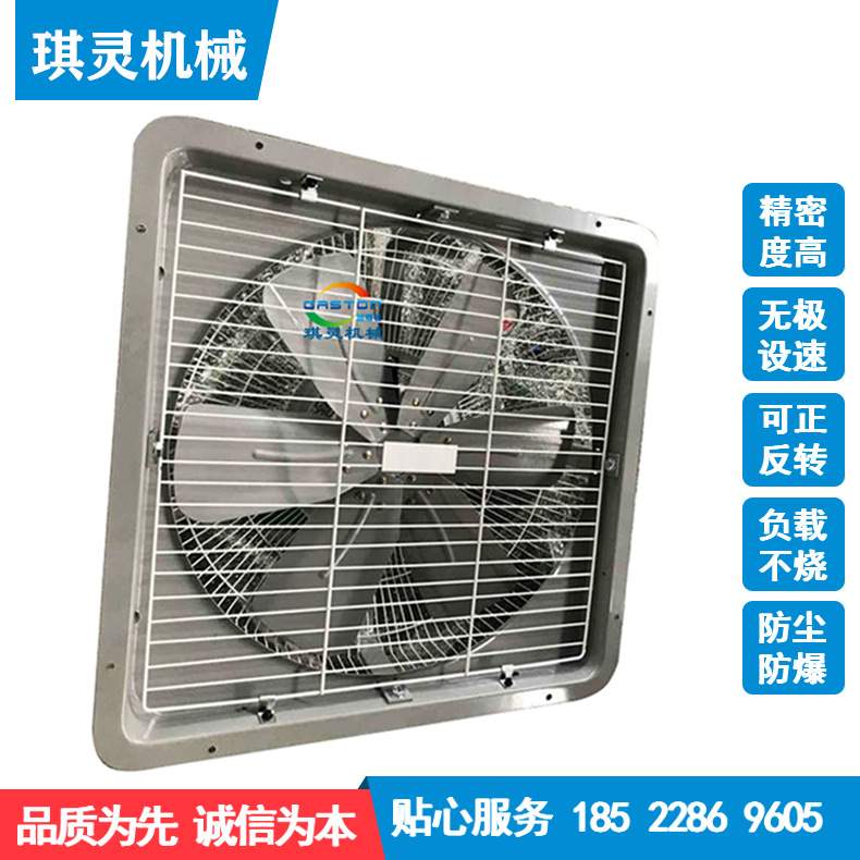 气动风扇壁式 气动风扇方形壁式 气动壁式风扇 壁式风扇12寸北京