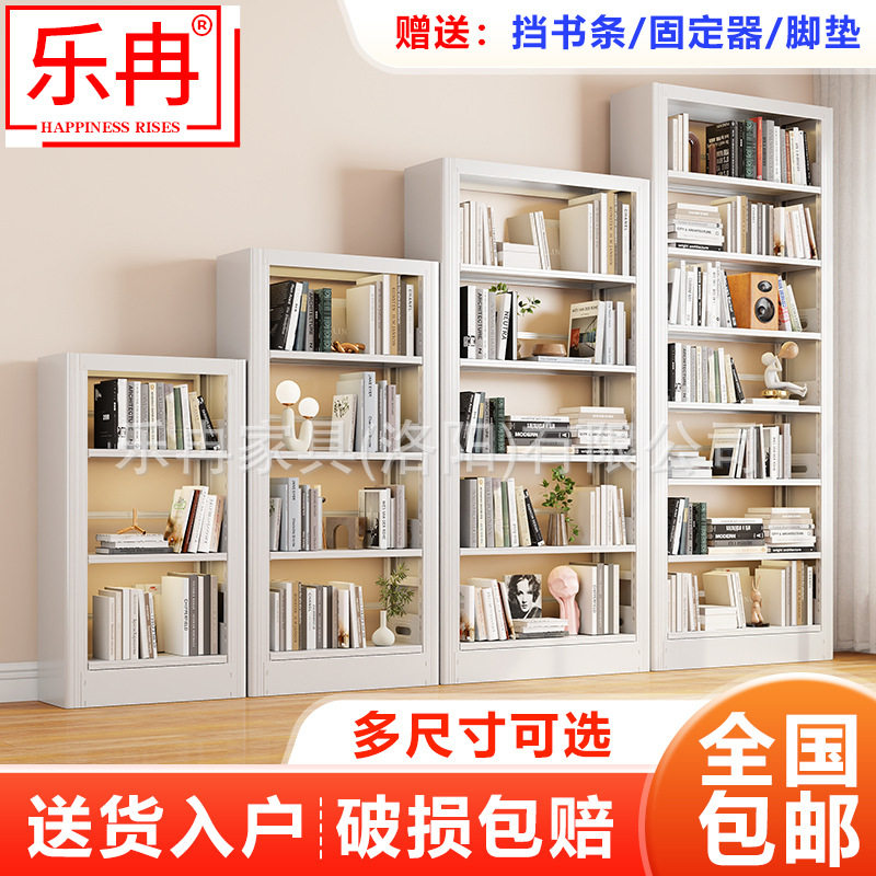 乐冉家用落地钢制书架学校图书馆书架客厅阅览室简约靠墙铁艺置物