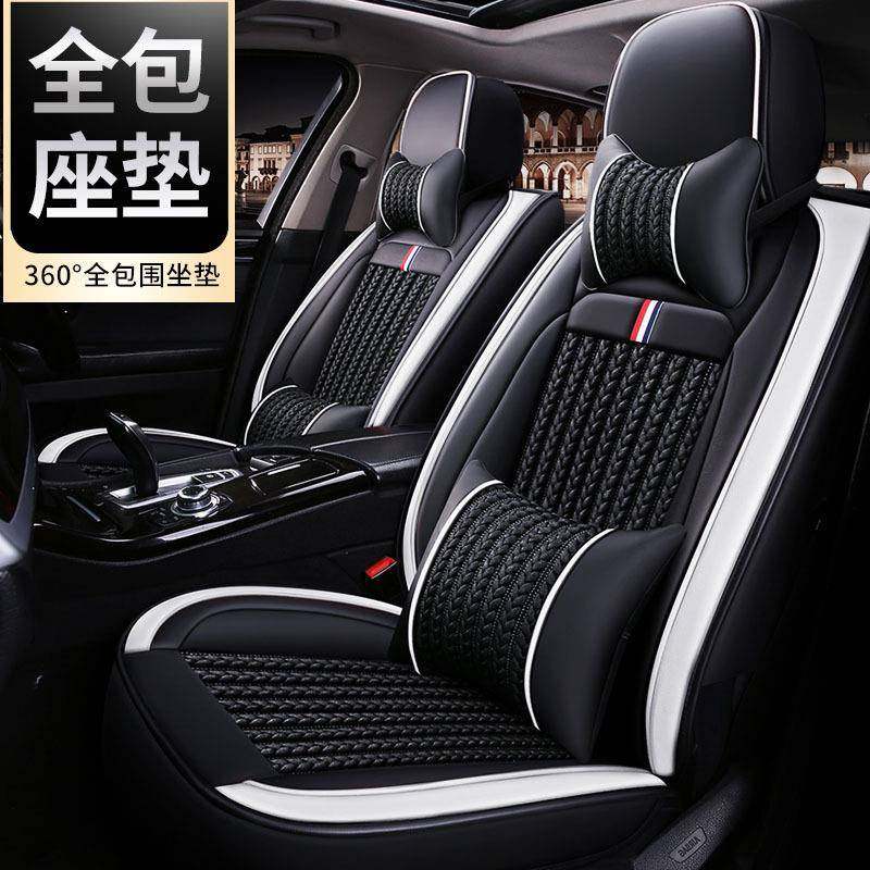 汽车专用坐垫全包围四季座套适用于吉利帝豪EC8帝豪EV300金刚座垫,鲜花速递/花卉仿真/绿植园艺,割草机/草坪机,淘宝优惠券,粉丝福利购,淘宝优惠卷