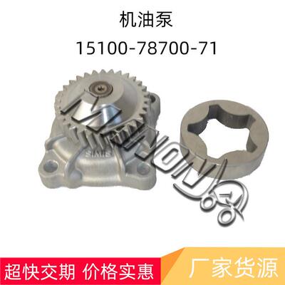 量大价优叉车配件丰田机油泵15100-78700-71适用于TOYOTA叉车