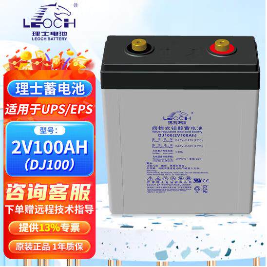 理士电池DJ1002V100200300400500ah变电站电源直流屏蓄电池