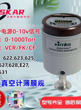 MKS626C11TDE真空计10TorrKF16接口
