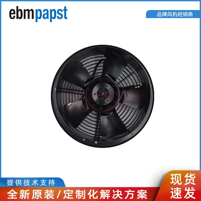 W2E250-CE65-02 ebmpapst A2E250-AE65-02 230V 115W 0.51风机