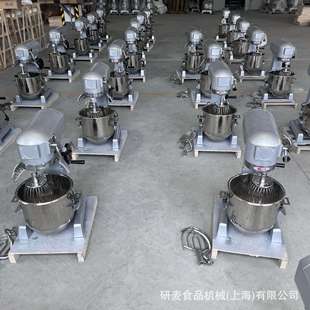 20升多功能搅拌机Egg beater 打蛋机商用 Baking equipment