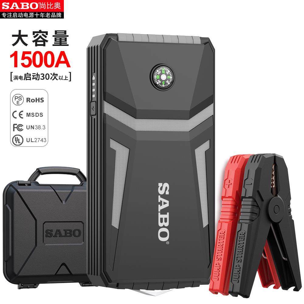 SABO尚比奥A5汽车应急启动电源12V启动器搭电车载jumpstarter
