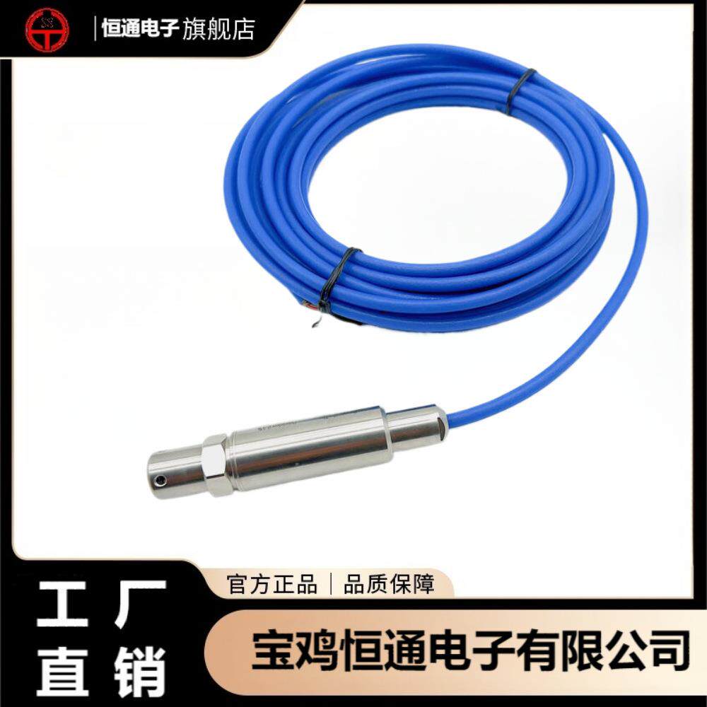 全焊接适配汽油等渗透性强的介质PE、PU、PTF线缆液位变送器