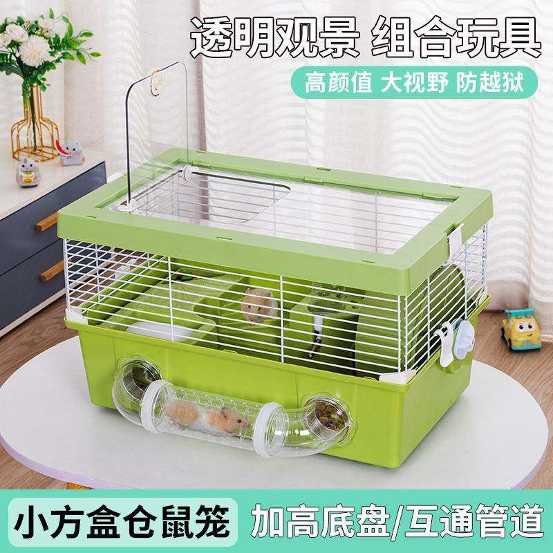 仓鼠笼子基础笼观景笼仓鼠笼子用品金丝熊窝仓鼠笼别墅单双层套,鲜花速递/花卉仿真/绿植园艺,割草机/草坪机,淘宝优惠券,粉丝福利购,淘宝优惠卷