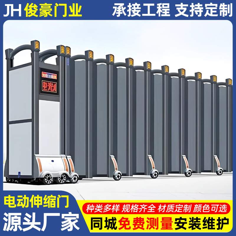 工地项目部不锈钢封板门电动遥控伸缩封板门工厂学校屏风收缩大门