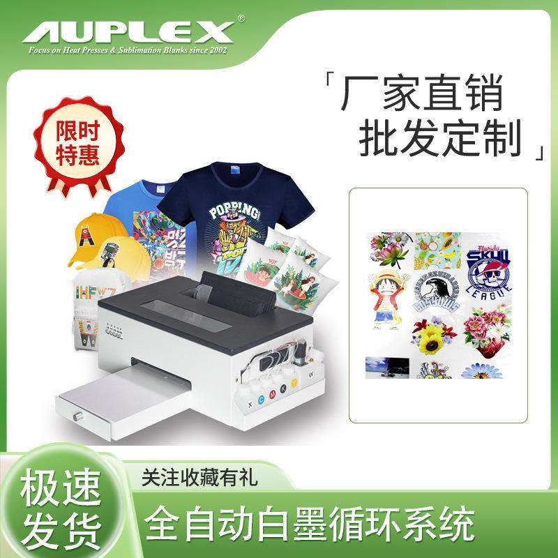 A4WhiteInkDTFPrinter柯式打印机桌面抖粉机烫画白墨膜打印机,鲜花速递/花卉仿真/绿植园艺,割草机/草坪机,淘宝优惠券,粉丝福利购,淘宝优惠卷