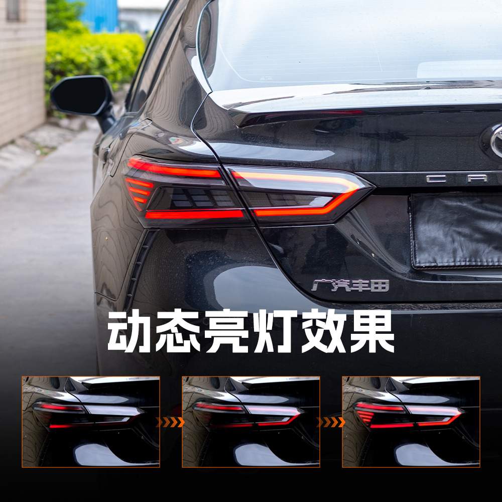 适用于18-23款丰田8代凯美瑞尾灯总成Camry改装LED流光转向行车灯
