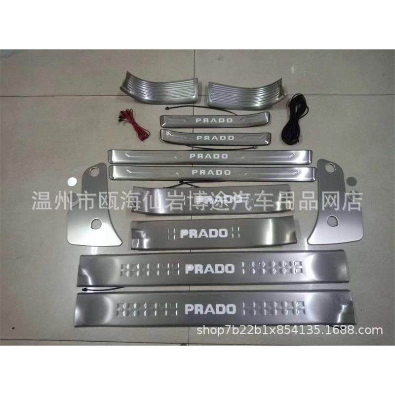 10-20款普拉多门槛条霸道迎宾踏板后备箱护板车门脚踏板内饰改装