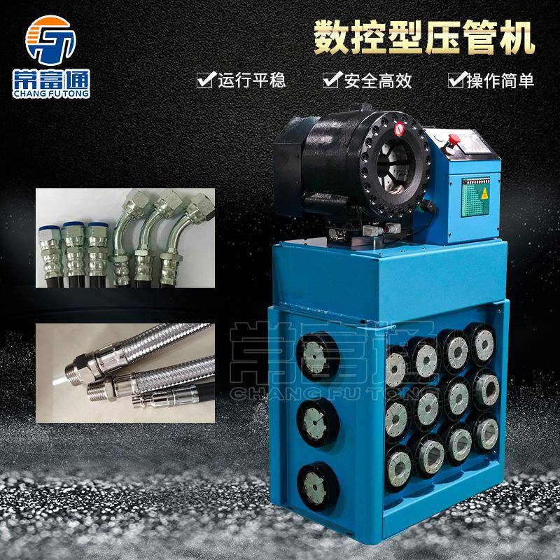 全自动数控扣压机锁管机高压油管压管机钢管缩管机
