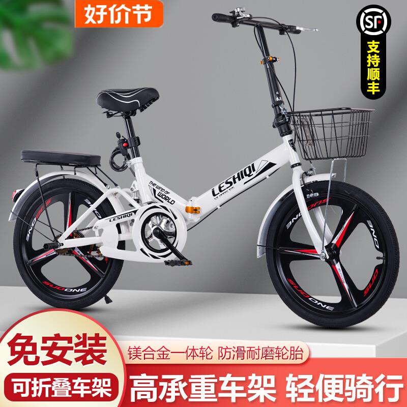 新款可折叠自行车便携20寸22男女式成人上班代步学生脚踏单漩
