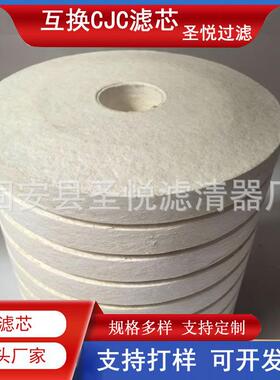 PA5600317齿轮油滤芯U27/27型号A1X27/27滤油机过滤器滤芯